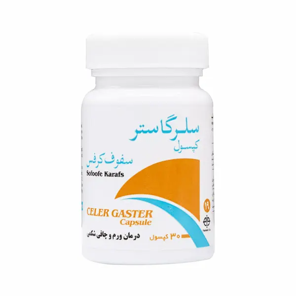 تصویر 5 از قیمت کپسول سلرگاستر فراطب با کیفیت ارزان + خرید عمده